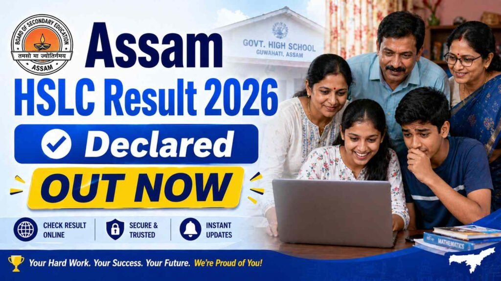 assam hslc result out